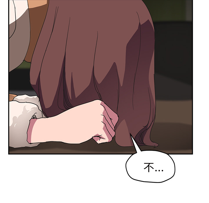 [韩国漫画] 继母 乱伦,熟女人妻,巨乳大奶,不伦#[146P]-56