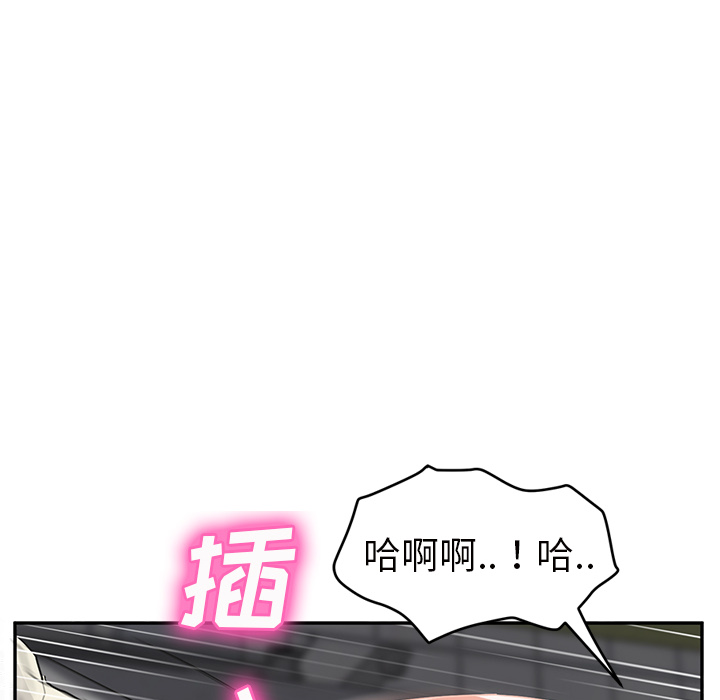 [韩国漫画] 继母 乱伦,熟女人妻,巨乳大奶,不伦#[146P]-63