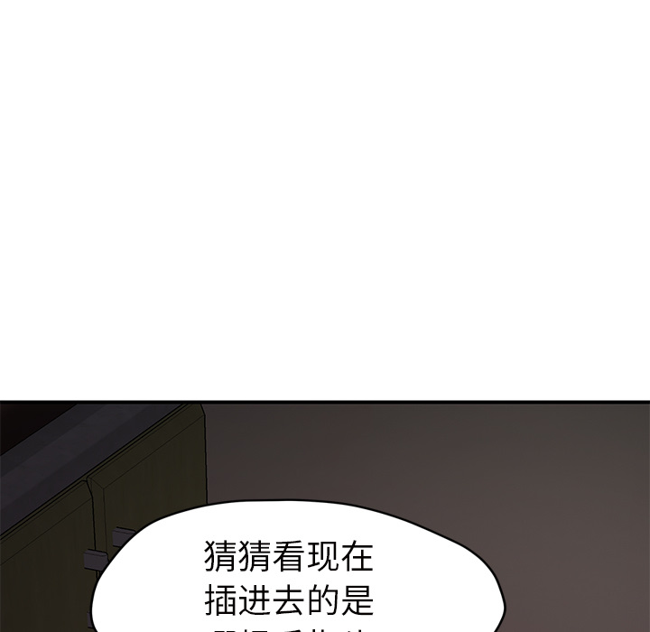 [韩国漫画] 继母 乱伦,熟女人妻,巨乳大奶,不伦#[146P]-65
