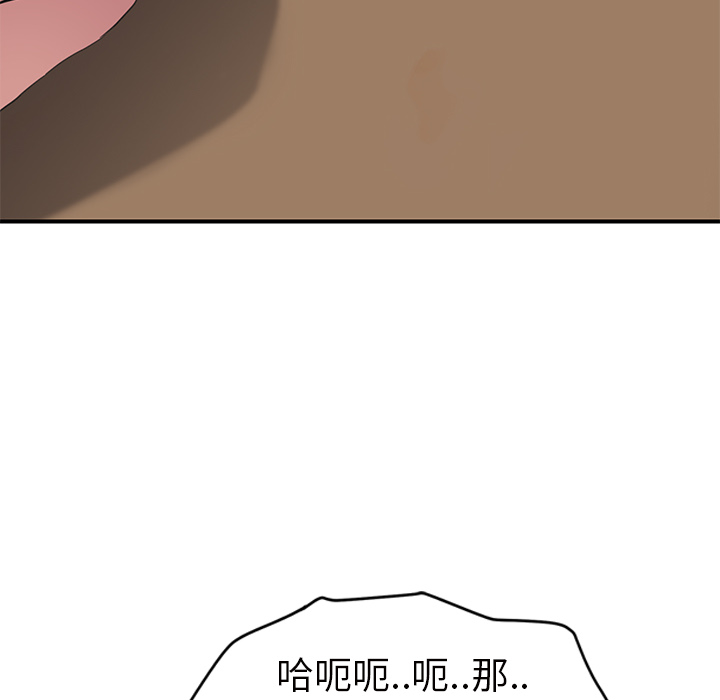 [韩国漫画] 继母 乱伦,熟女人妻,巨乳大奶,不伦#[146P]-68