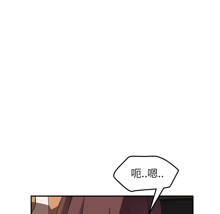 [韩国漫画] 继母 乱伦,熟女人妻,巨乳大奶,不伦#[146P]-72