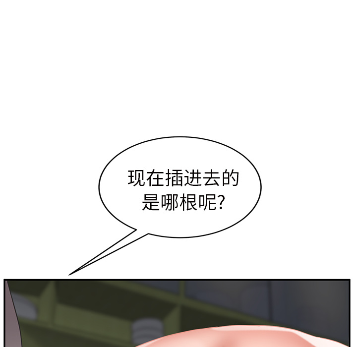 [韩国漫画] 继母 乱伦,熟女人妻,巨乳大奶,不伦#[146P]-83