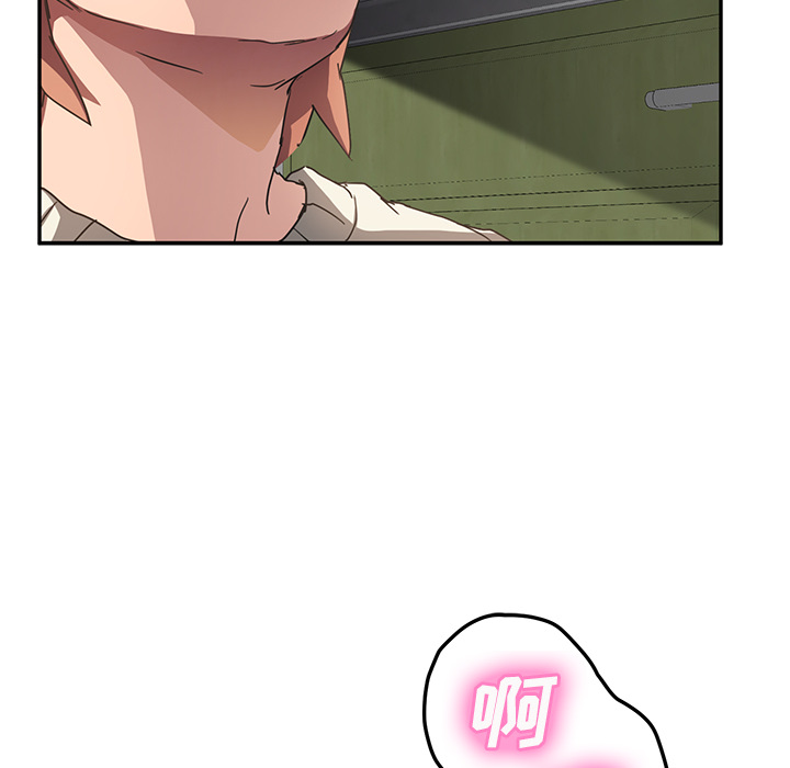 [韩国漫画] 继母 乱伦,熟女人妻,巨乳大奶,不伦#[146P]-93