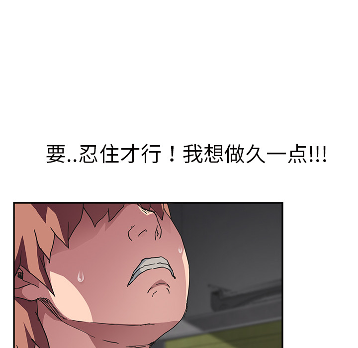 [韩国漫画] 继母 乱伦,熟女人妻,巨乳大奶,不伦#[146P]-99