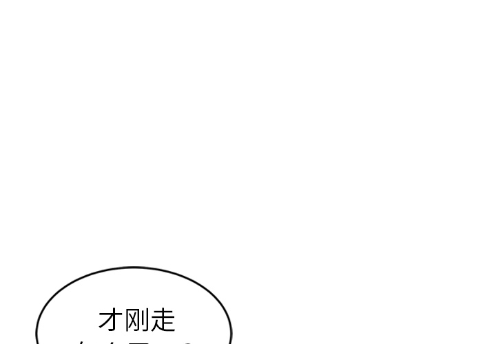 [韩国漫画] 继母 乱伦,熟女人妻,巨乳大奶,不伦#[155P]-1