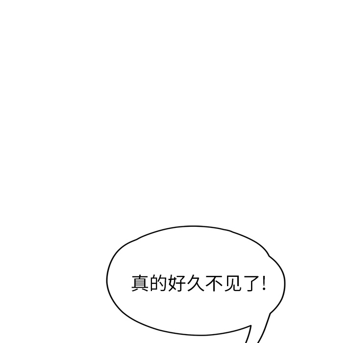 [韩国漫画] 继母 乱伦,熟女人妻,巨乳大奶,不伦#[155P]-11