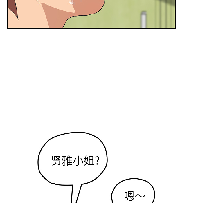 [韩国漫画] 继母 乱伦,熟女人妻,巨乳大奶,不伦#[155P]-110