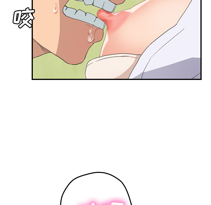 [韩国漫画] 继母 乱伦,熟女人妻,巨乳大奶,不伦#[155P]-119