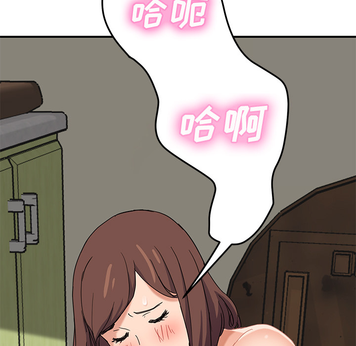 [韩国漫画] 继母 乱伦,熟女人妻,巨乳大奶,不伦#[155P]-120