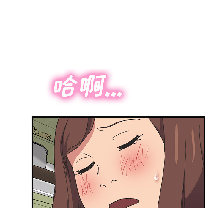 [韩国漫画] 继母 乱伦,熟女人妻,巨乳大奶,不伦#[155P]-123
