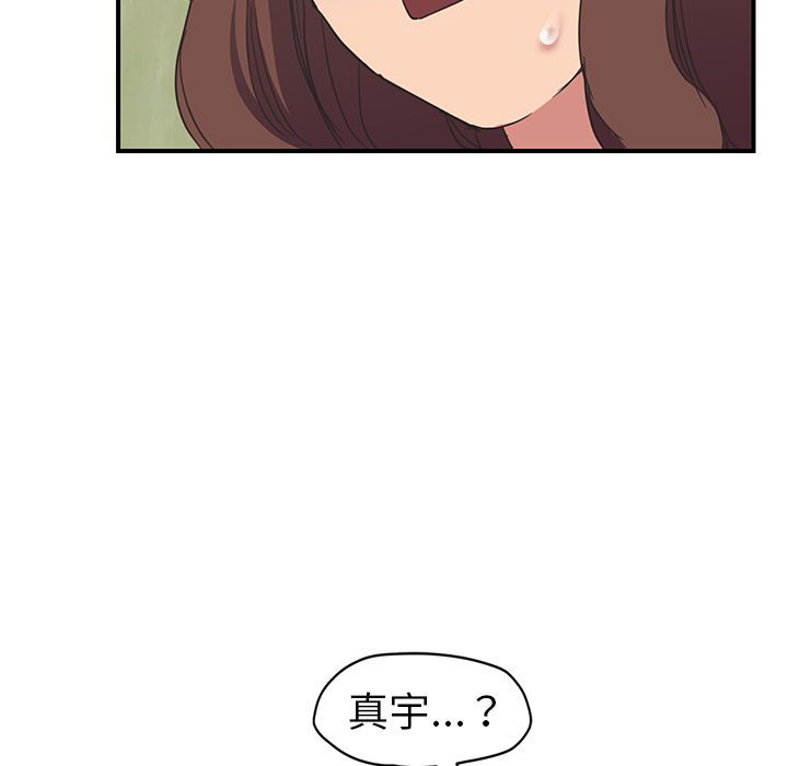 [韩国漫画] 继母 乱伦,熟女人妻,巨乳大奶,不伦#[155P]-124