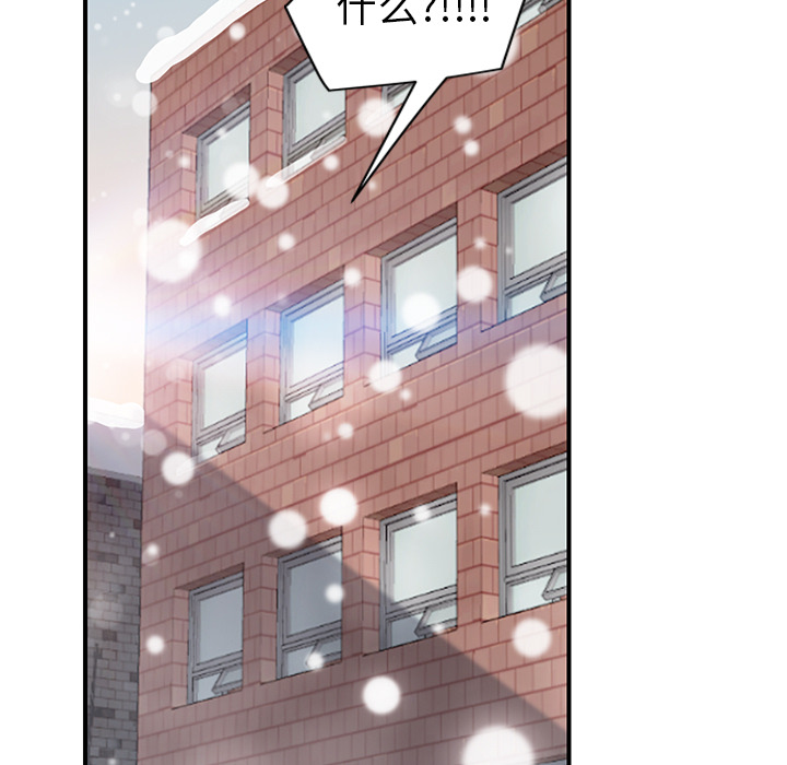 [韩国漫画] 继母 乱伦,熟女人妻,巨乳大奶,不伦#[155P]-136