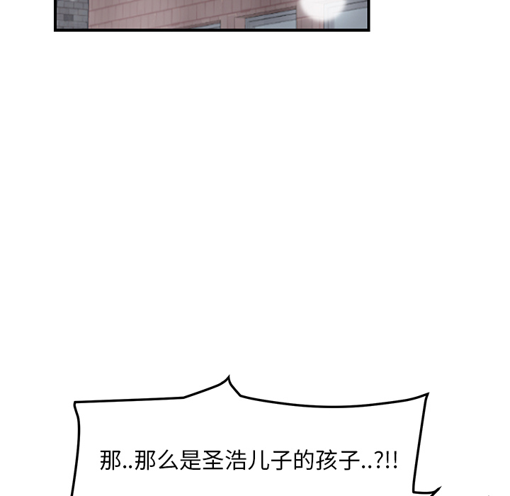 [韩国漫画] 继母 乱伦,熟女人妻,巨乳大奶,不伦#[155P]-137