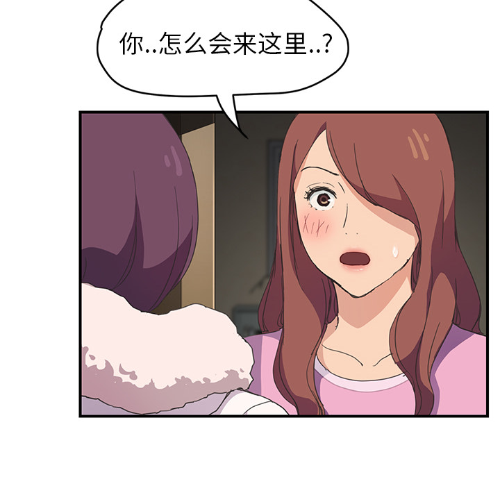 [韩国漫画] 继母 乱伦,熟女人妻,巨乳大奶,不伦#[155P]-14