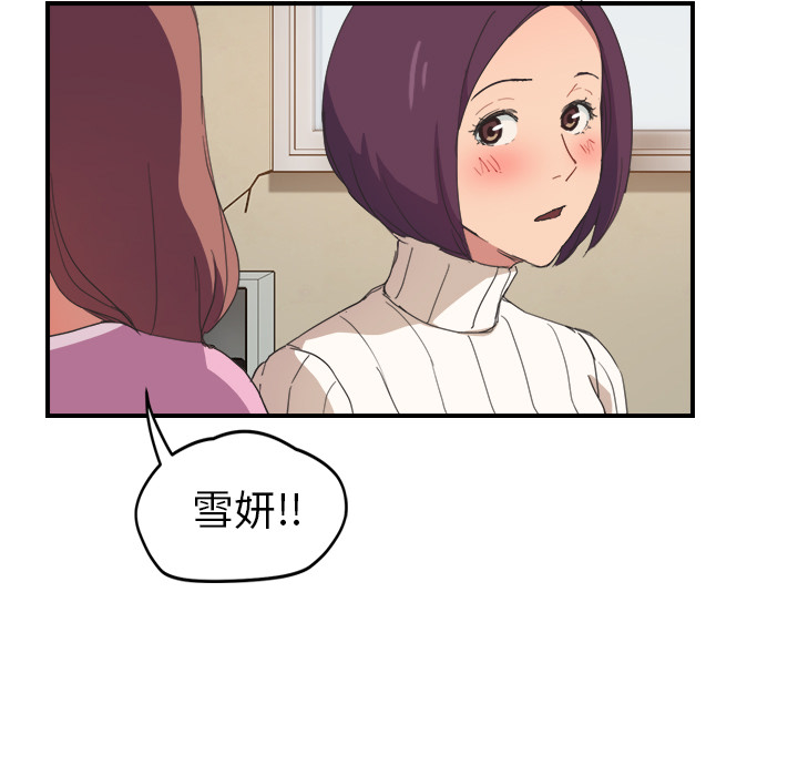 [韩国漫画] 继母 乱伦,熟女人妻,巨乳大奶,不伦#[155P]-140