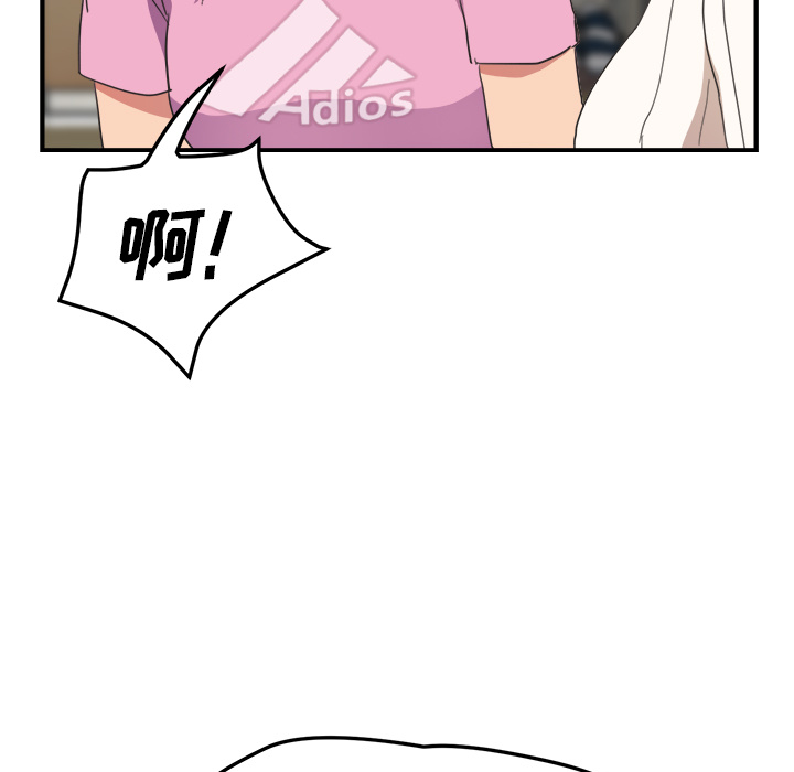 [韩国漫画] 继母 乱伦,熟女人妻,巨乳大奶,不伦#[155P]-144