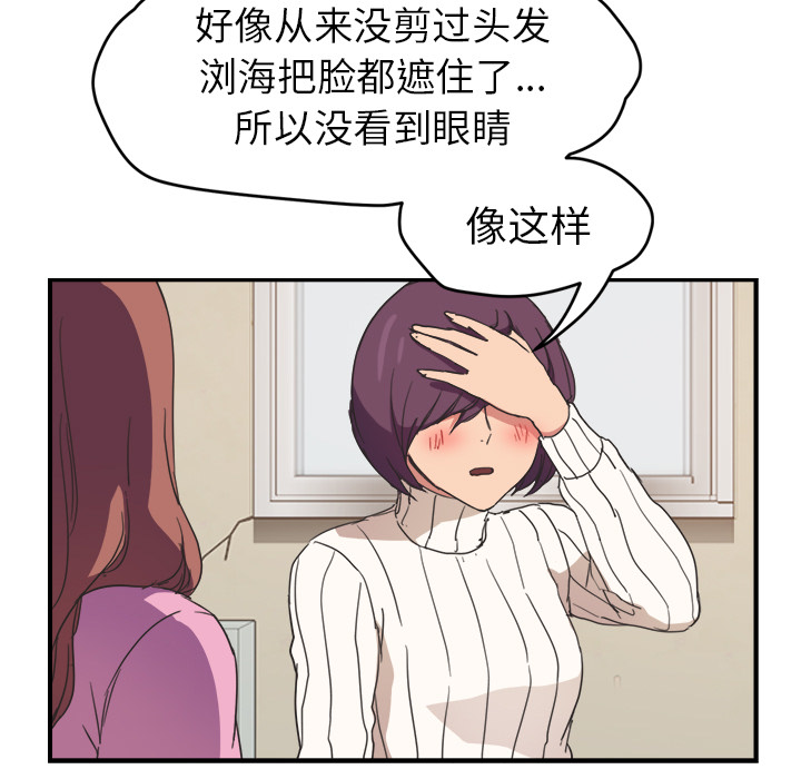 [韩国漫画] 继母 乱伦,熟女人妻,巨乳大奶,不伦#[155P]-148