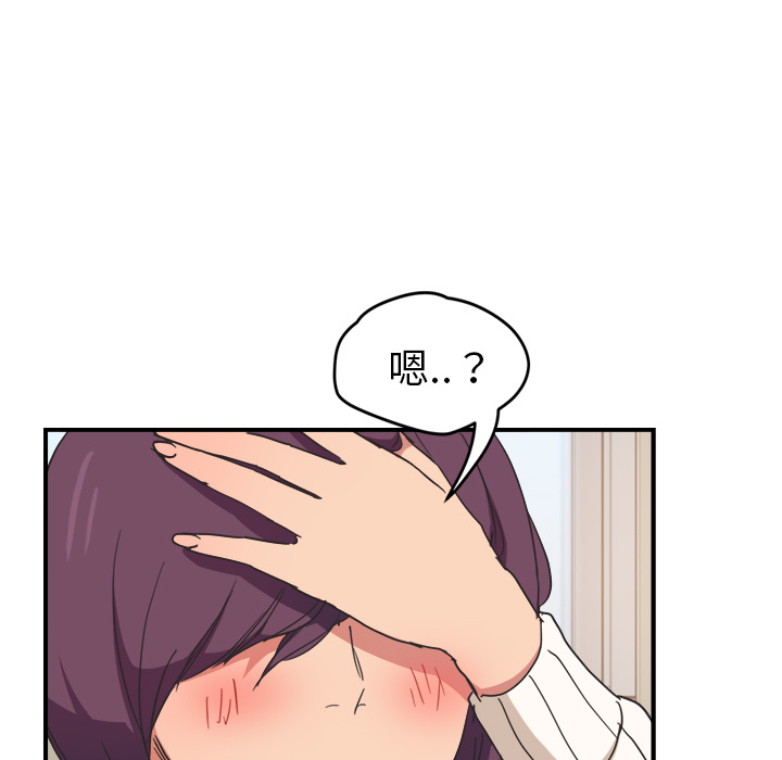 [韩国漫画] 继母 乱伦,熟女人妻,巨乳大奶,不伦#[155P]-149