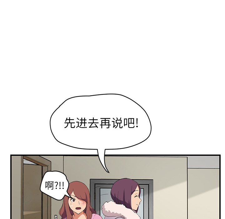 [韩国漫画] 继母 乱伦,熟女人妻,巨乳大奶,不伦#[155P]-15