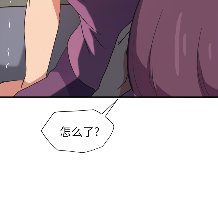 [韩国漫画] 继母 乱伦,熟女人妻,巨乳大奶,不伦#[155P]-153