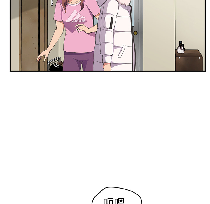 [韩国漫画] 继母 乱伦,熟女人妻,巨乳大奶,不伦#[155P]-16