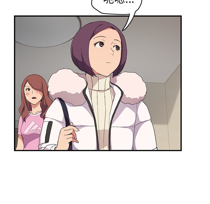 [韩国漫画] 继母 乱伦,熟女人妻,巨乳大奶,不伦#[155P]-17