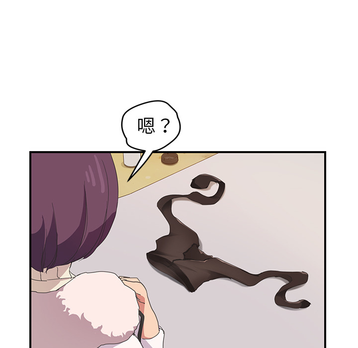 [韩国漫画] 继母 乱伦,熟女人妻,巨乳大奶,不伦#[155P]-18