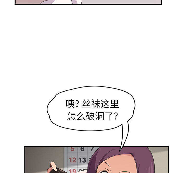 [韩国漫画] 继母 乱伦,熟女人妻,巨乳大奶,不伦#[155P]-19