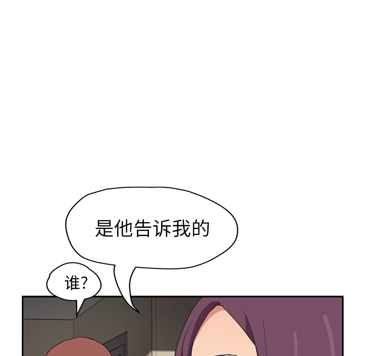 [韩国漫画] 继母 乱伦,熟女人妻,巨乳大奶,不伦#[155P]-25