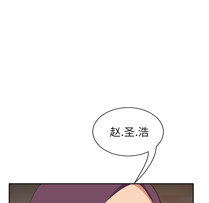 [韩国漫画] 继母 乱伦,熟女人妻,巨乳大奶,不伦#[155P]-27