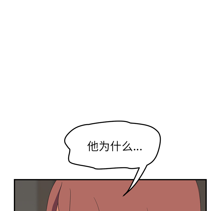[韩国漫画] 继母 乱伦,熟女人妻,巨乳大奶,不伦#[155P]-35