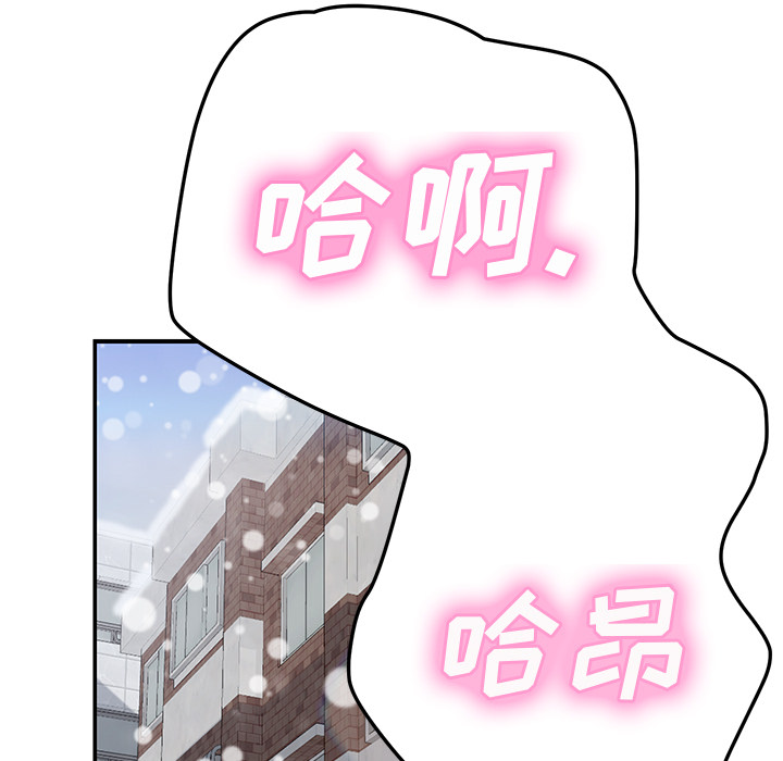 [韩国漫画] 继母 乱伦,熟女人妻,巨乳大奶,不伦#[155P]-47