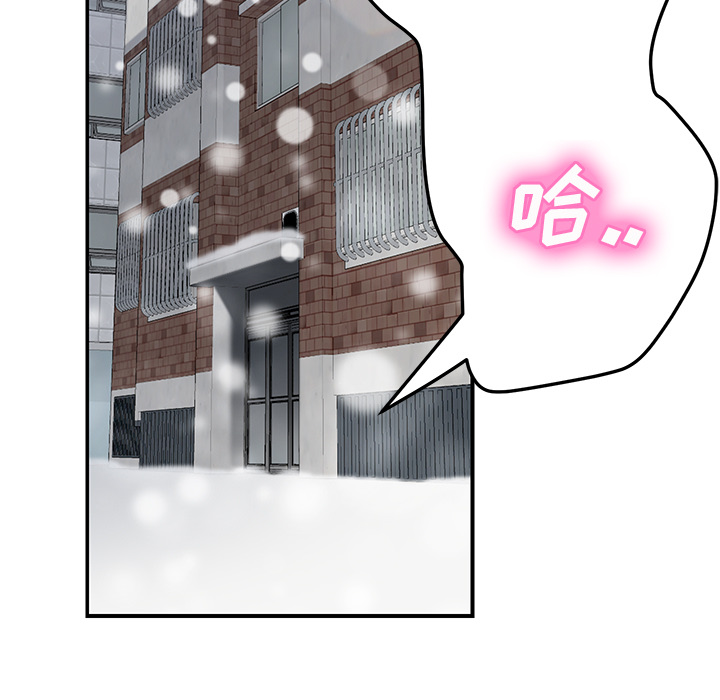 [韩国漫画] 继母 乱伦,熟女人妻,巨乳大奶,不伦#[155P]-48