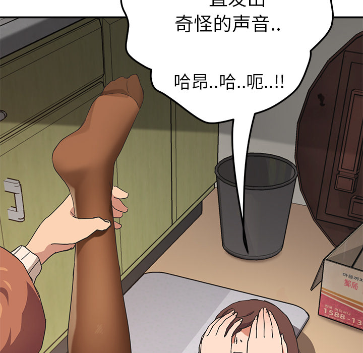 [韩国漫画] 继母 乱伦,熟女人妻,巨乳大奶,不伦#[155P]-53