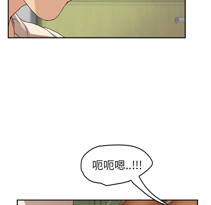 [韩国漫画] 继母 乱伦,熟女人妻,巨乳大奶,不伦#[155P]-60