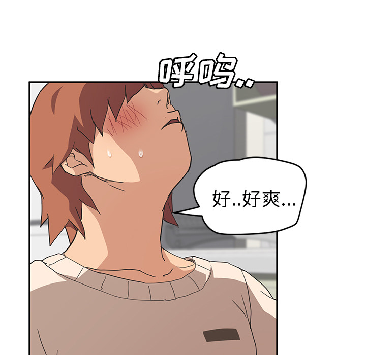 [韩国漫画] 继母 乱伦,熟女人妻,巨乳大奶,不伦#[155P]-62