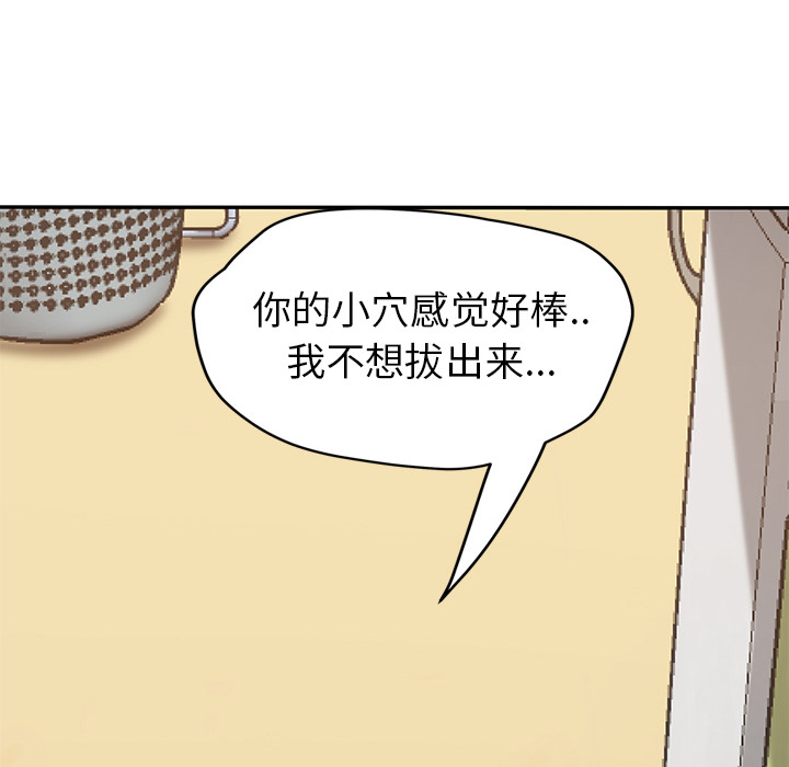 [韩国漫画] 继母 乱伦,熟女人妻,巨乳大奶,不伦#[155P]-67