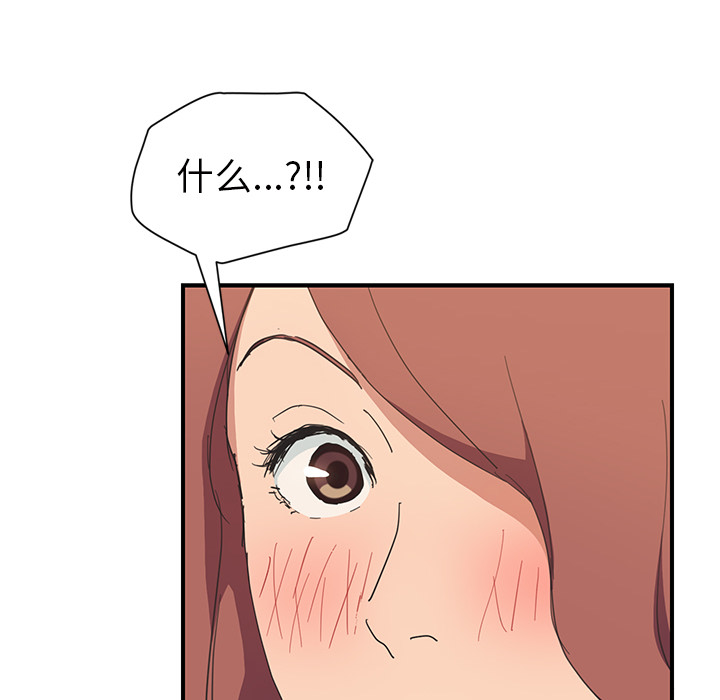 [韩国漫画] 继母 乱伦,熟女人妻,巨乳大奶,不伦#[155P]-74