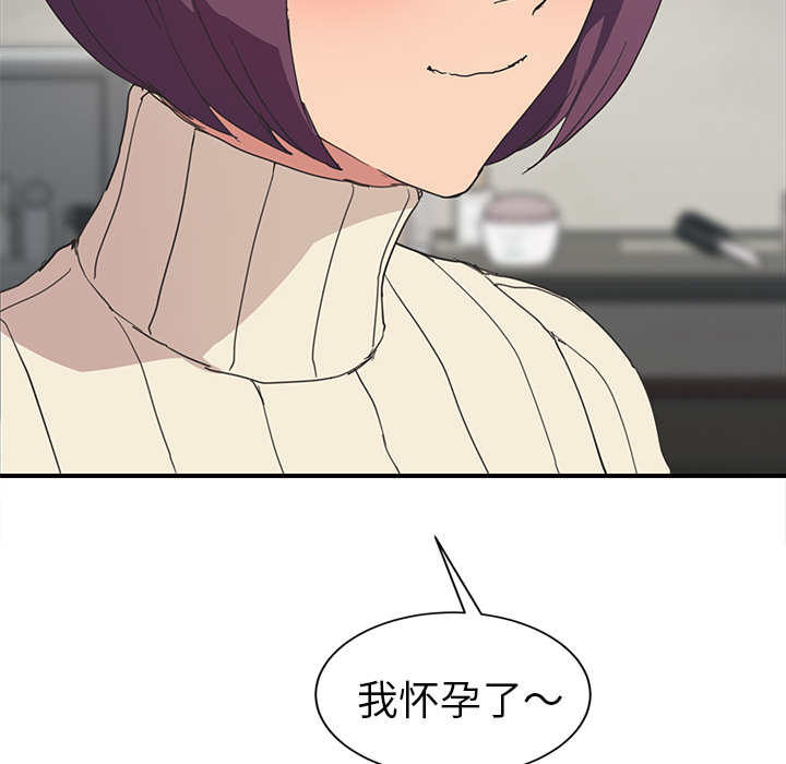 [韩国漫画] 继母 乱伦,熟女人妻,巨乳大奶,不伦#[155P]-78