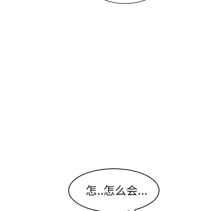 [韩国漫画] 继母 乱伦,熟女人妻,巨乳大奶,不伦#[155P]-79