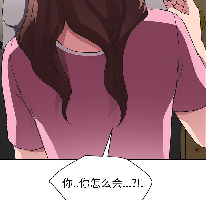 [韩国漫画] 继母 乱伦,熟女人妻,巨乳大奶,不伦#[155P]-8