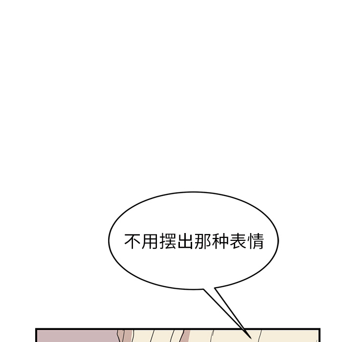 [韩国漫画] 继母 乱伦,熟女人妻,巨乳大奶,不伦#[155P]-81