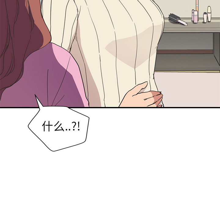 [韩国漫画] 继母 乱伦,熟女人妻,巨乳大奶,不伦#[155P]-85