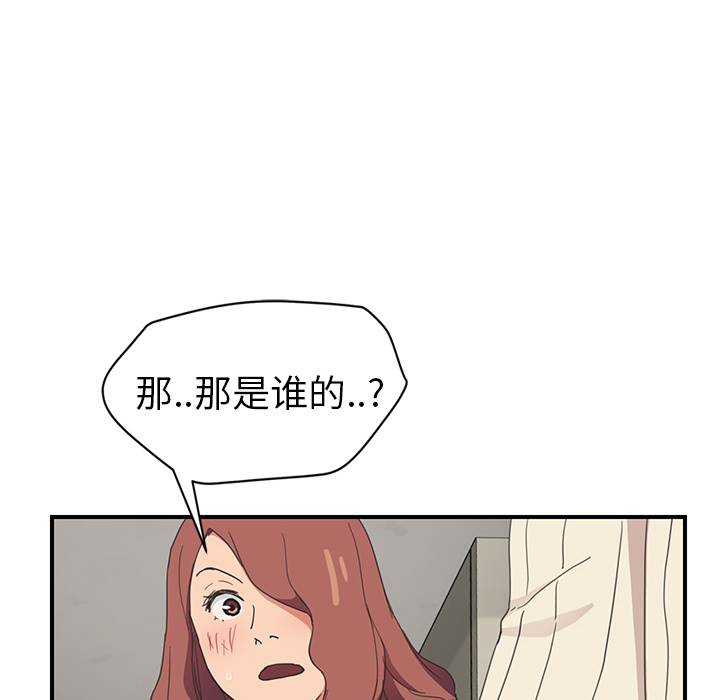 [韩国漫画] 继母 乱伦,熟女人妻,巨乳大奶,不伦#[155P]-86