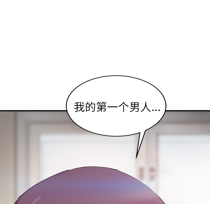[韩国漫画] 继母 乱伦,熟女人妻,巨乳大奶,不伦#[155P]-88