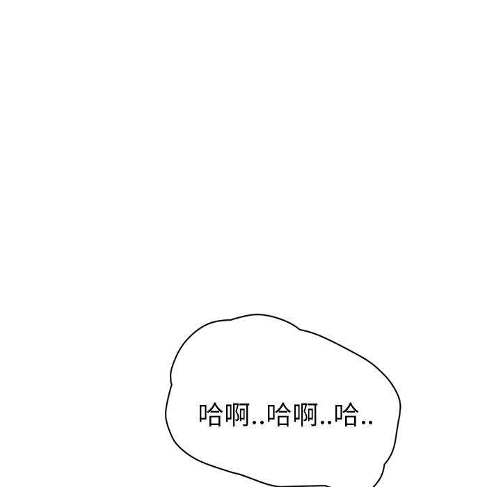 [韩国漫画] 继母 乱伦,熟女人妻,巨乳大奶,不伦#[155P]-91