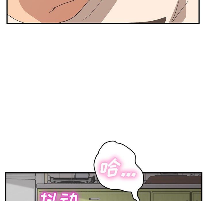 [韩国漫画] 继母 乱伦,熟女人妻,巨乳大奶,不伦#[155P]-93