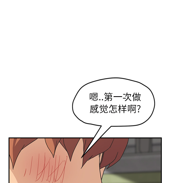 [韩国漫画] 继母 乱伦,熟女人妻,巨乳大奶,不伦#[155P]-97