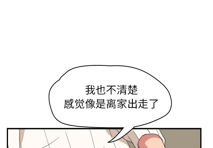 [韩国漫画] 继母 乱伦,熟女人妻,巨乳大奶,不伦#[161P]-1