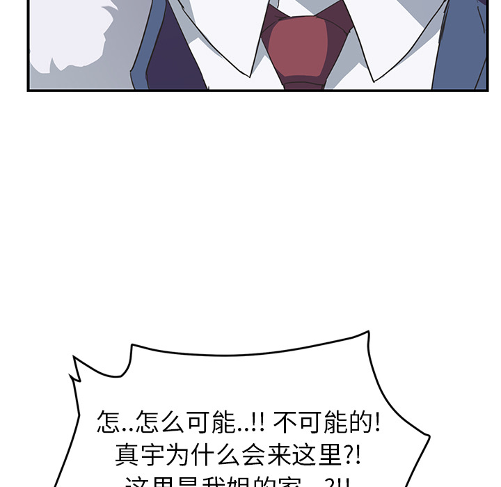 [韩国漫画] 继母 乱伦,熟女人妻,巨乳大奶,不伦#[161P]-100